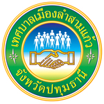 LOGO ลำสามแก้ว